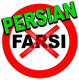 [Image: Persian_NOT_Farsi_by_Shapour_Suren-Pahlav_160.gif]